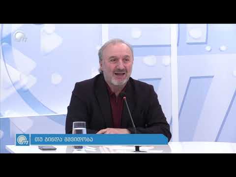 TV Obieqtivi Merab Ratishvili:მერაბ რატიშვილი სტუმრად გურამ ნიკოლაიშვილთან 04.06.2022 (3)